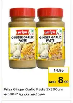 Nesto PRIYA Garlic Paste offer