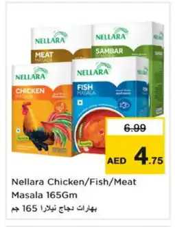 Nesto NELLARA Spices / Masala offer