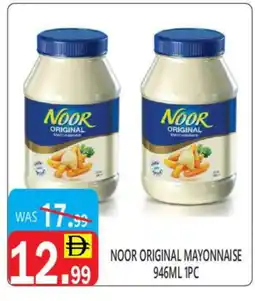 United Hypermarket NOOR Mayonnaise offer