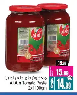 Ansar Gallery AL AIN Tomato Paste offer