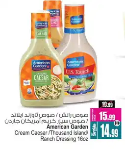 Ansar Gallery AMERICAN GARDEN Dressing offer