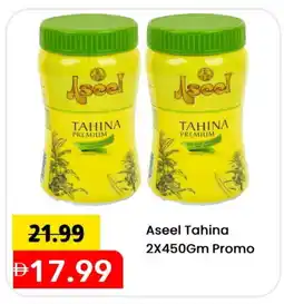 Mark & Save ASEEL Tahina & Halawa offer