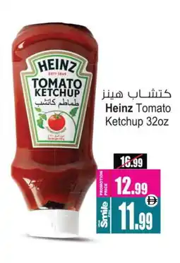 Ansar Gallery HEINZ Tomato Ketchup offer