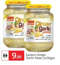 Talal Market EASTERN Garlic Paste offer