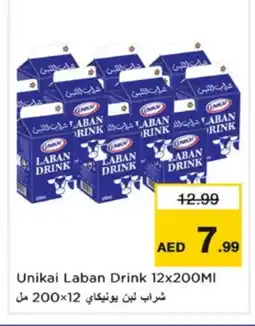 Nesto UNIKAI Laban offer
