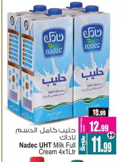 Ansar Gallery NADEC Long Life / UHT Milk offer