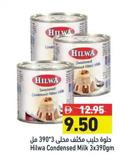 Aswaq Ramez HILWA Condensed Milk offer