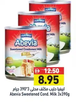 Aswaq Ramez ABEVIA Condensed Milk offer