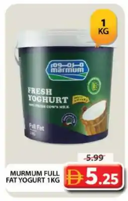 Grand Hyper Market MARMUM Yoghurt offer