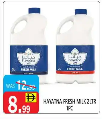 United Hypermarket HAYATNA Full Cream Milk offer