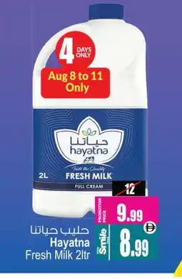 Ansar Gallery HAYATNA Fresh Milk offer