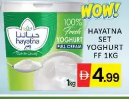 Mango Hypermarket LLC HAYATNA Yoghurt offer