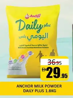 Al Madina ANCHOR DAILY PLUS Milk Powder offer