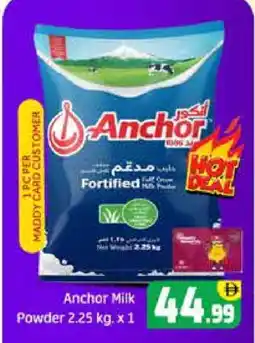 Mango Hypermarket LLC ANCHOR Milk Powder offer