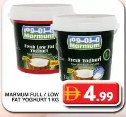 Grand Hyper Market MARMUM Yoghurt offer