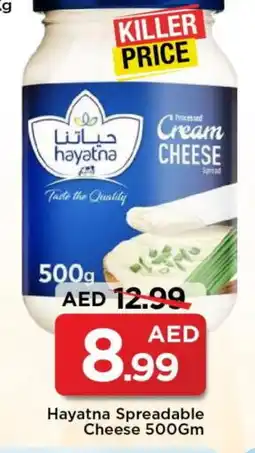 Mark & Save HAYATNA Cream Cheese offer
