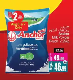 Ansar Gallery ANCHOR Milk Powder offer
