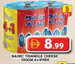 Grand Hyper Market NADEC Triangle Cheese offer