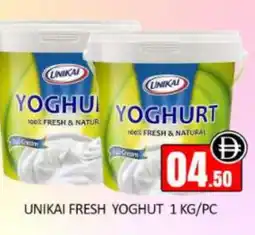 Mango Hypermarket LLC UNIKAI Yoghurt offer