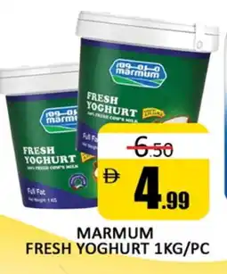 Al Madina MARMUM Yoghurt offer