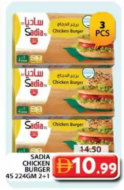 Grand Hyper Market SADIA Chicken Burger offer