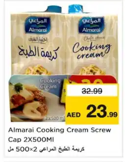 Nesto ALMARAI Whipping / Cooking Cream offer