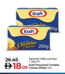 Lulu Hypermarket KRAFT Cheddar Cheese offer
