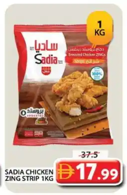 Grand Hyper Market SADIA Chicken Strips offer