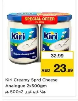 Nesto KIRI Cream Cheese offer