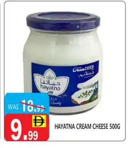 United Hypermarket HAYATNA Cream Cheese offer