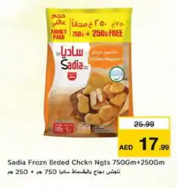Nesto SADIA Chicken Nuggets offer