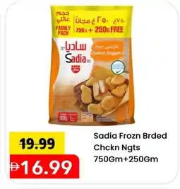 Mark & Save SADIA Chicken Nuggets offer