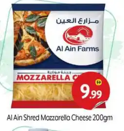 Bigmart AL AIN Mozzarella offer