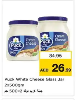 Nesto PUCK Cream Cheese offer