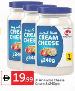 Talal Market AL AIN Cream Cheese offer