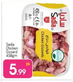Bigmart SADIA Chicken Gizzard offer