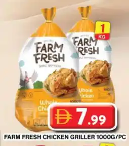 Grand Hyper Market FARM FRESH Fresh Chicken offer