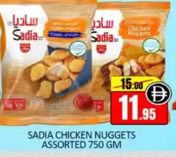 Mango Hypermarket LLC SADIA Chicken Nuggets offer