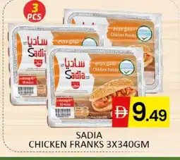 Al Madina SADIA Chicken Sausage offer