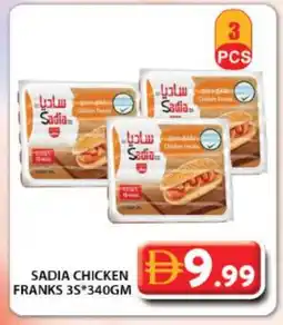 Grand Hyper Market SADIA Chicken Franks offer