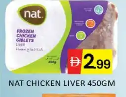 Mango Hypermarket LLC NAT Chicken Liver offer