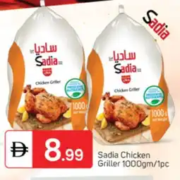 Talal Market SADIA Frozen Whole Chicken offer