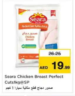 Nesto SEARA Chicken Breast offer