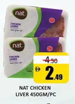 Al Madina NAT Chicken Liver offer