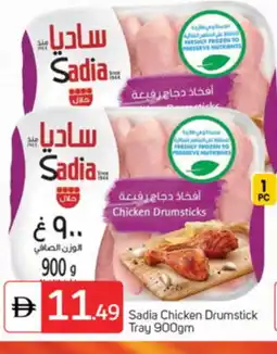 Talal Market SADIA Chicken Drumsticks offer