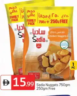 Talal Market SADIA Chicken Nuggets offer