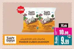 Ansar Gallery FARM FRESH Cottage Cheese offer