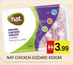 Al Madina NAT Chicken Gizzard offer