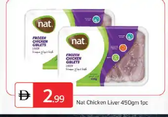 Talal Market NAT Chicken Liver offer