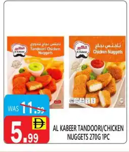 United Hypermarket AL KABEER Chicken Nuggets offer